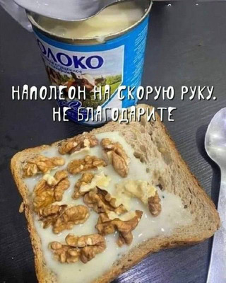 Комментарий с изображением на AdMe.Media