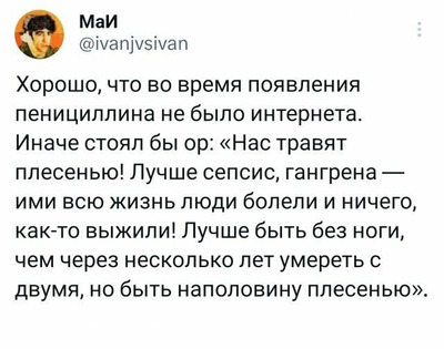 Комментарий с изображением на AdMe.Media