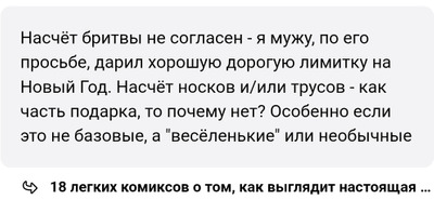 Комментарий с изображением на AdMe.Media