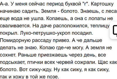 Комментарий с изображением на AdMe.Media