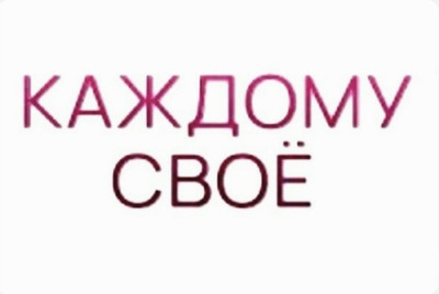 Комментарий с изображением на AdMe.Media