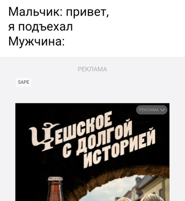 Комментарий с изображением на AdMe.Media