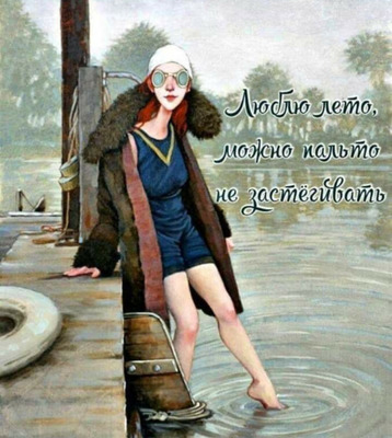 Комментарий с изображением на AdMe.Media