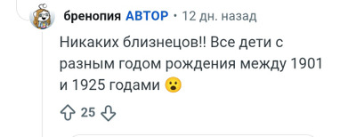 Комментарий с изображением на AdMe.Media