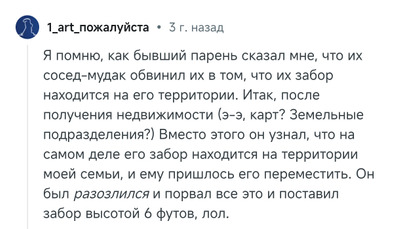 Комментарий с изображением на AdMe.Media