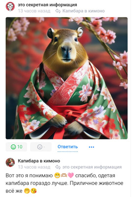 Комментарий с изображением на AdMe.Media