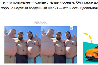 Комментарий с изображением на AdMe.Media