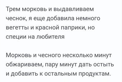 Комментарий с изображением на AdMe.Media