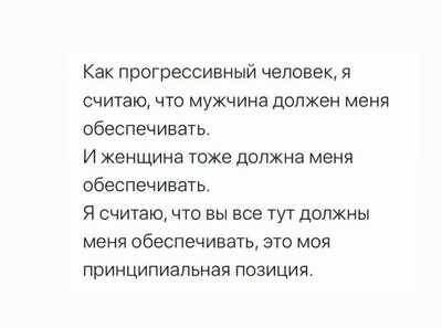 Комментарий с изображением на AdMe.Media
