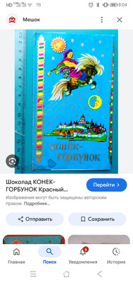 Комментарий с изображением на AdMe.Media