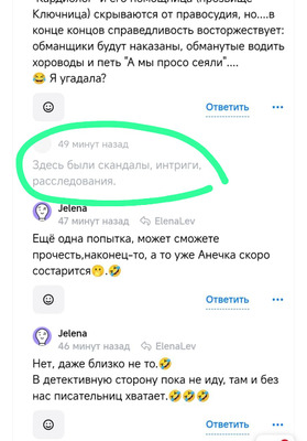 Комментарий с изображением на AdMe.Media