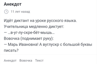 Комментарий с изображением на AdMe.Media