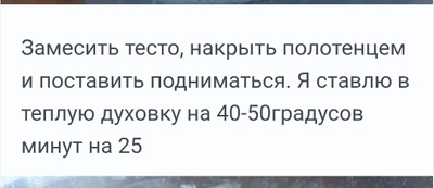 Комментарий с изображением на AdMe.Media