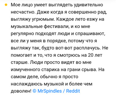 Комментарий с изображением на AdMe.Media