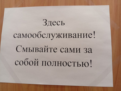 Комментарий с изображением на AdMe.Media