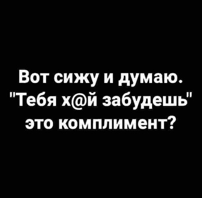 Комментарий с изображением на AdMe.Media