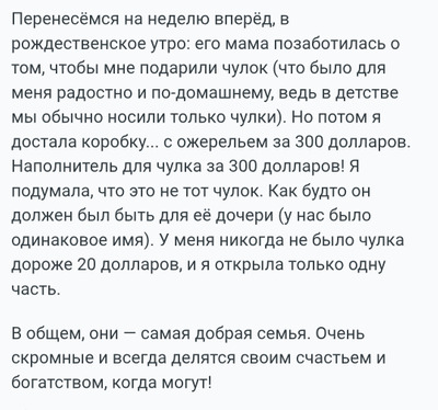 Комментарий с изображением на AdMe.Media