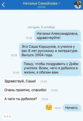 Комментарий с изображением на AdMe.Media