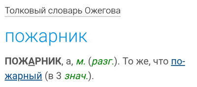 Комментарий с изображением на AdMe.Media