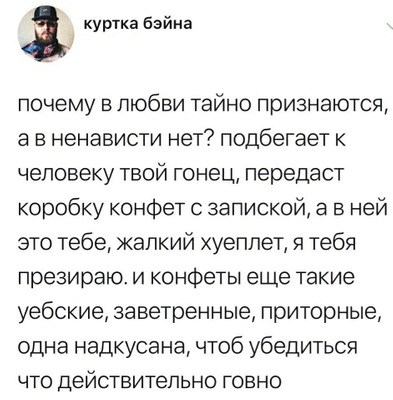 Комментарий с изображением на AdMe.Media