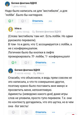 Комментарий с изображением на AdMe.Media