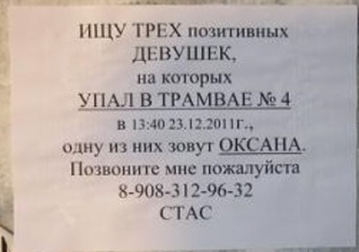 Комментарий с изображением на AdMe.Media