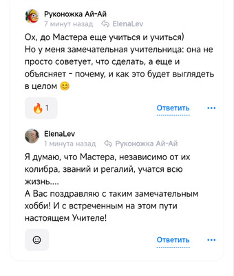 Комментарий с изображением на AdMe.Media