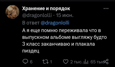 Комментарий с изображением на AdMe.Media