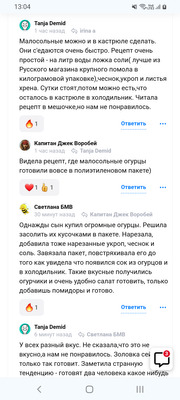 Комментарий с изображением на AdMe.Media