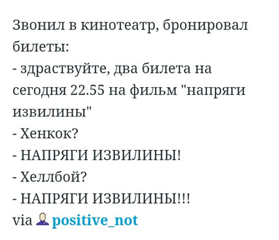 Комментарий с изображением на AdMe.Media