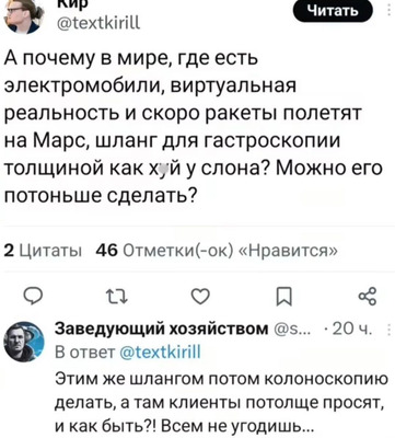 Комментарий с изображением на AdMe.Media
