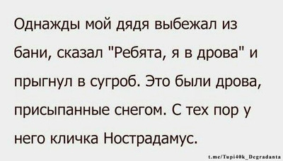 Комментарий с изображением на AdMe.Media