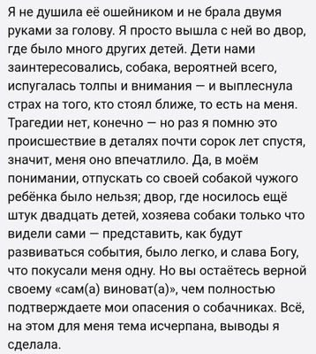 Комментарий с изображением на AdMe.Media