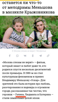 Комментарий с изображением на AdMe.Media
