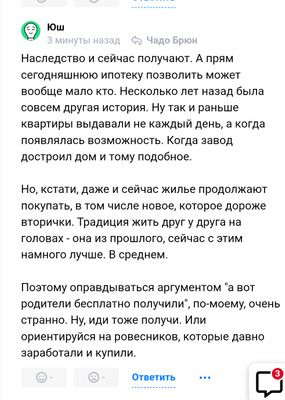 Комментарий с изображением на AdMe.Media