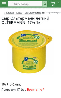 Комментарий с изображением на AdMe.Media