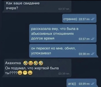 Комментарий с изображением на AdMe.Media