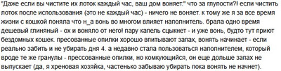 Комментарий с изображением на AdMe.Media