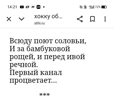 Комментарий с изображением на AdMe.Media
