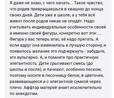 Комментарий с изображением на AdMe.Media