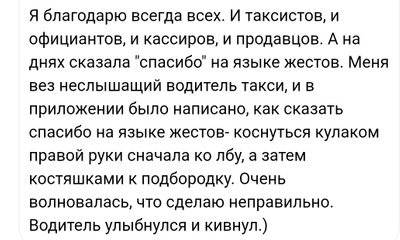 Комментарий с изображением на AdMe.Media