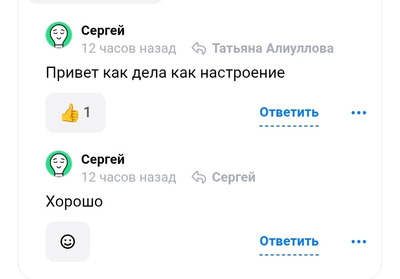 Комментарий с изображением на AdMe.Media