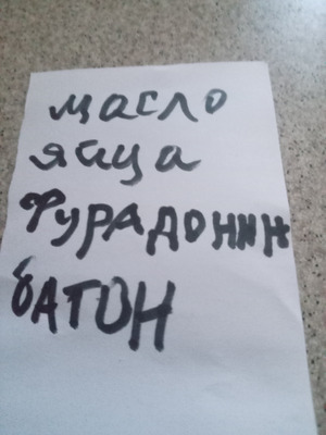 Комментарий с изображением на AdMe.Media