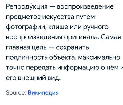 Комментарий с изображением на AdMe.Media