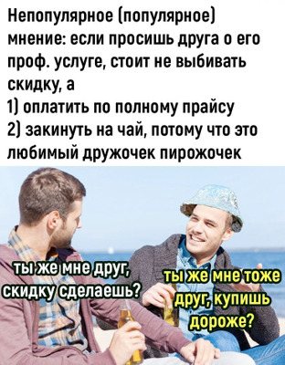 Комментарий с изображением на AdMe.Media