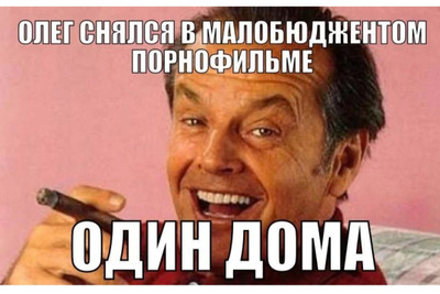 Комментарий с изображением на AdMe.Media