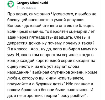 Комментарий с изображением на AdMe.Media