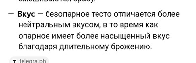 Комментарий с изображением на AdMe.Media