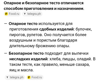 Комментарий с изображением на AdMe.Media