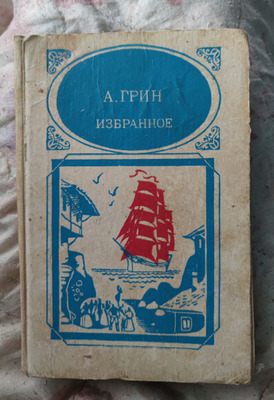 Комментарий с изображением на AdMe.Media